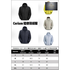 아크테릭스 세륨 후디