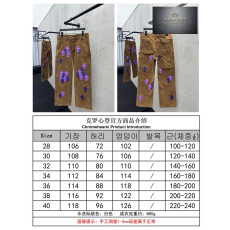 크롬하츠 멀티 크로스 카펜터 데님 팬츠