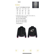 디올 x 루이스 해밀턴 그라데이션 47 블루종