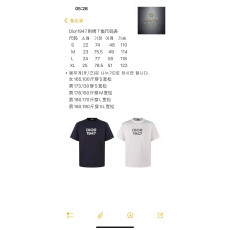 디올 1947 시그니처 반팔 티셔츠