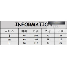 로에베 x 수나 후지타 프린트 자수 반팔 티셔츠