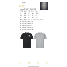 로에베 x 수나 후지타 Bunny 아나그램 반팔 티셔츠