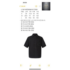 루이비통 엠브로이더드 숏 슬리브드 코튼 셔츠