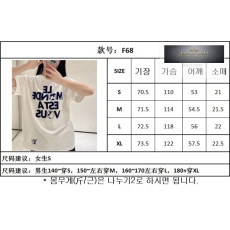 루이비통 Le Monde Est À Vous 그래픽 반팔 티셔츠