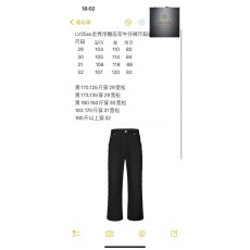 루이비통 25SS 엠보싱 데님 팬츠
