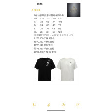 메종 마르지엘라 프린트 티셔츠