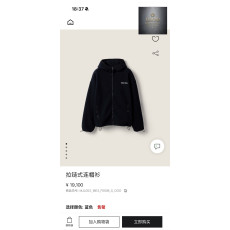미우미우 코튼 플리스 지퍼 후드