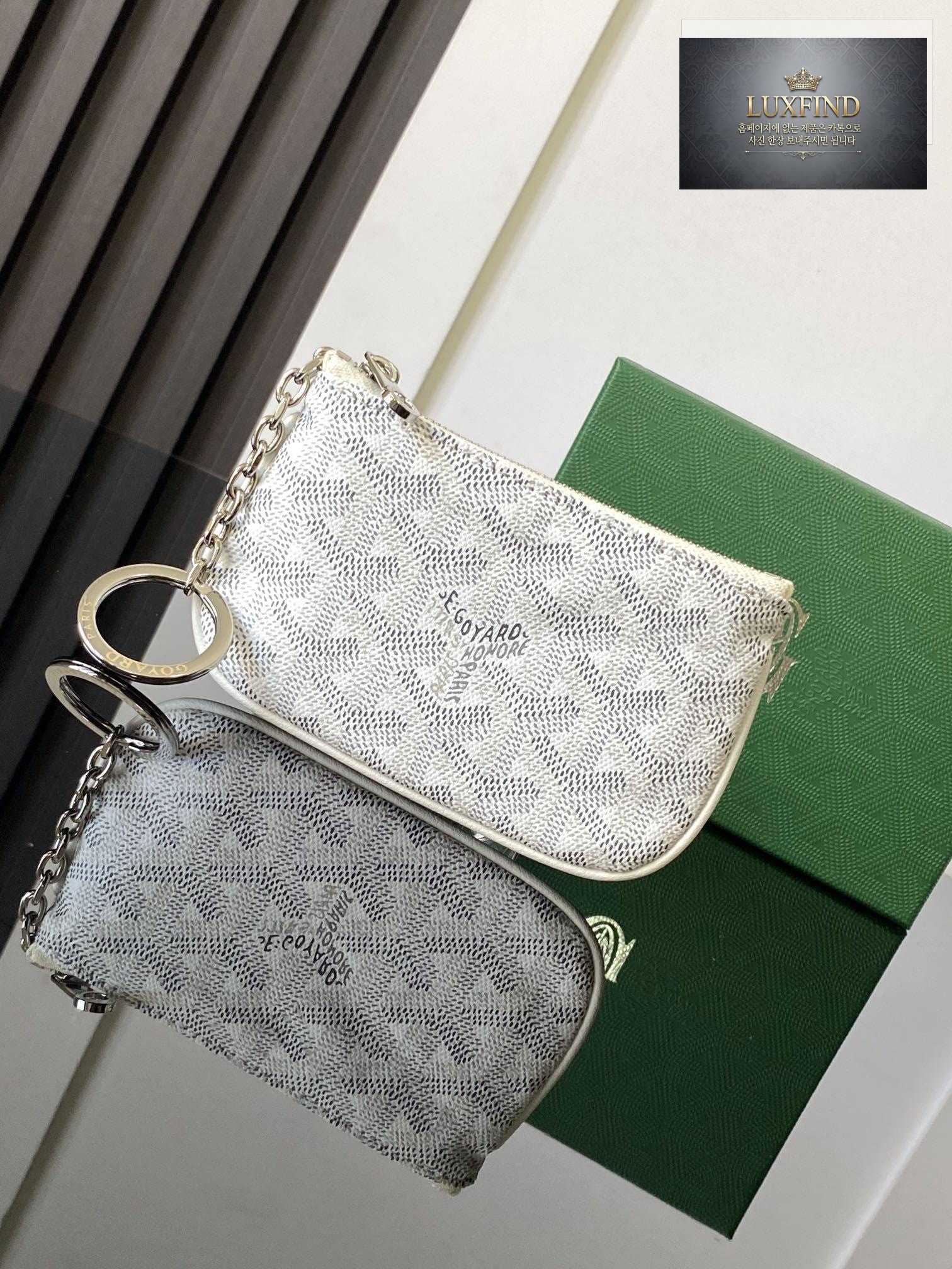 Goyard Sena Nano Pouch