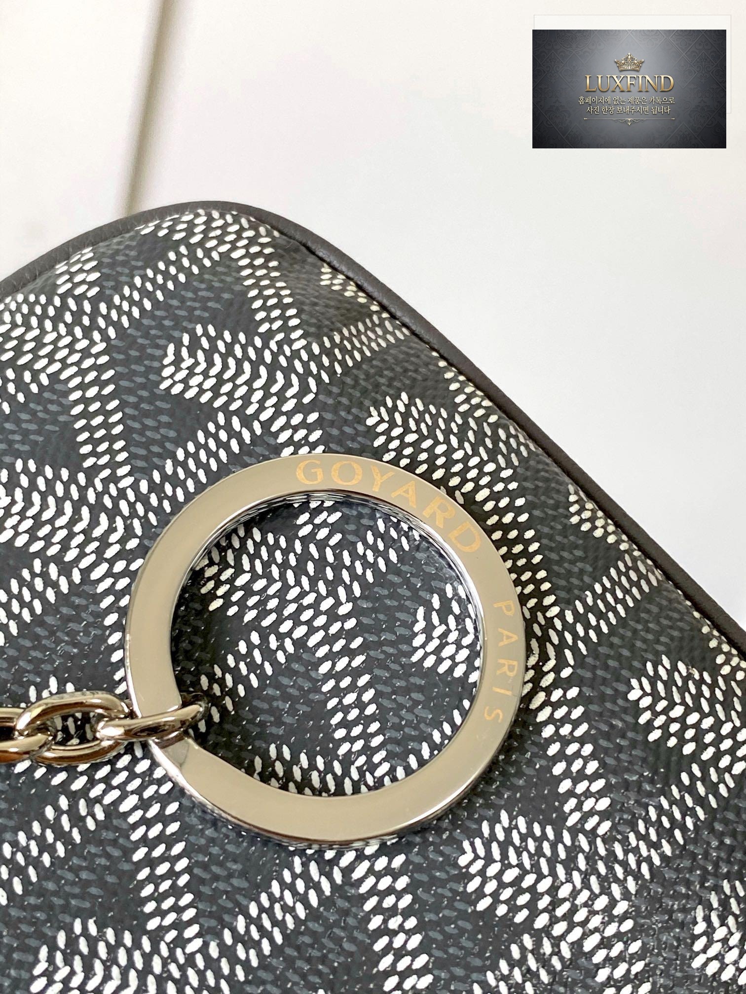 Goyard Sena Nano Pouch