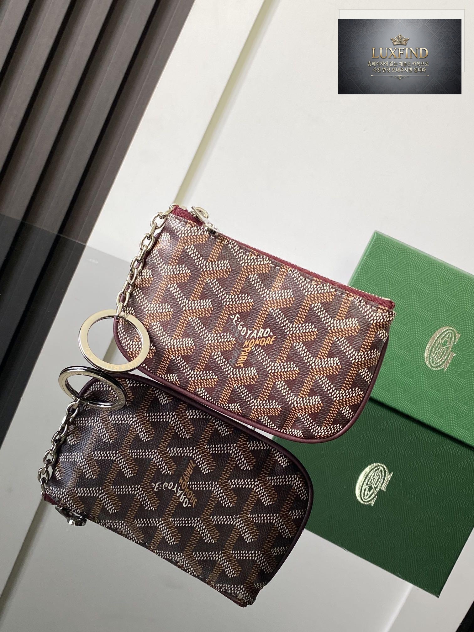Goyard Sena Nano Pouch