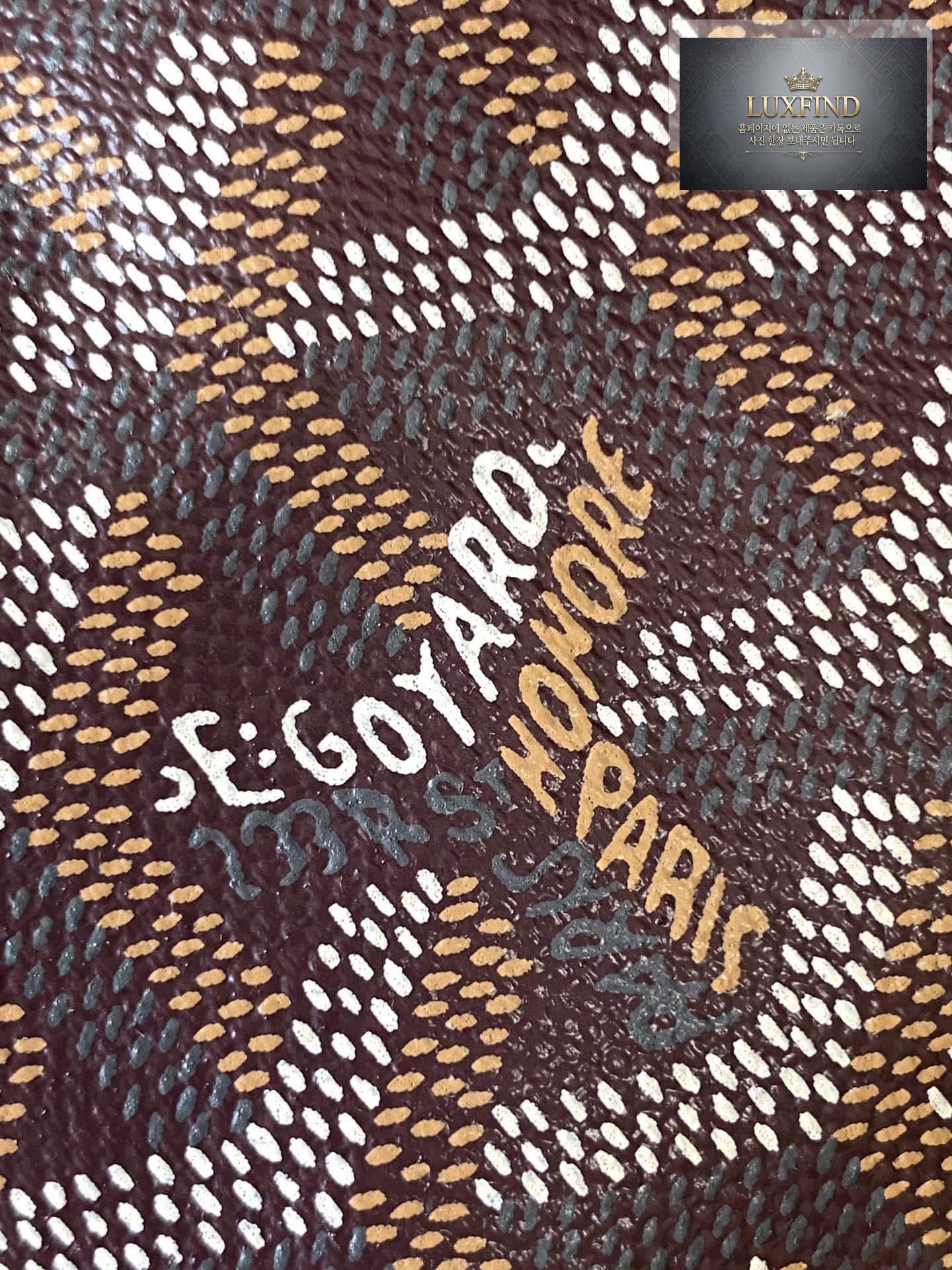 Goyard Sena Nano Pouch