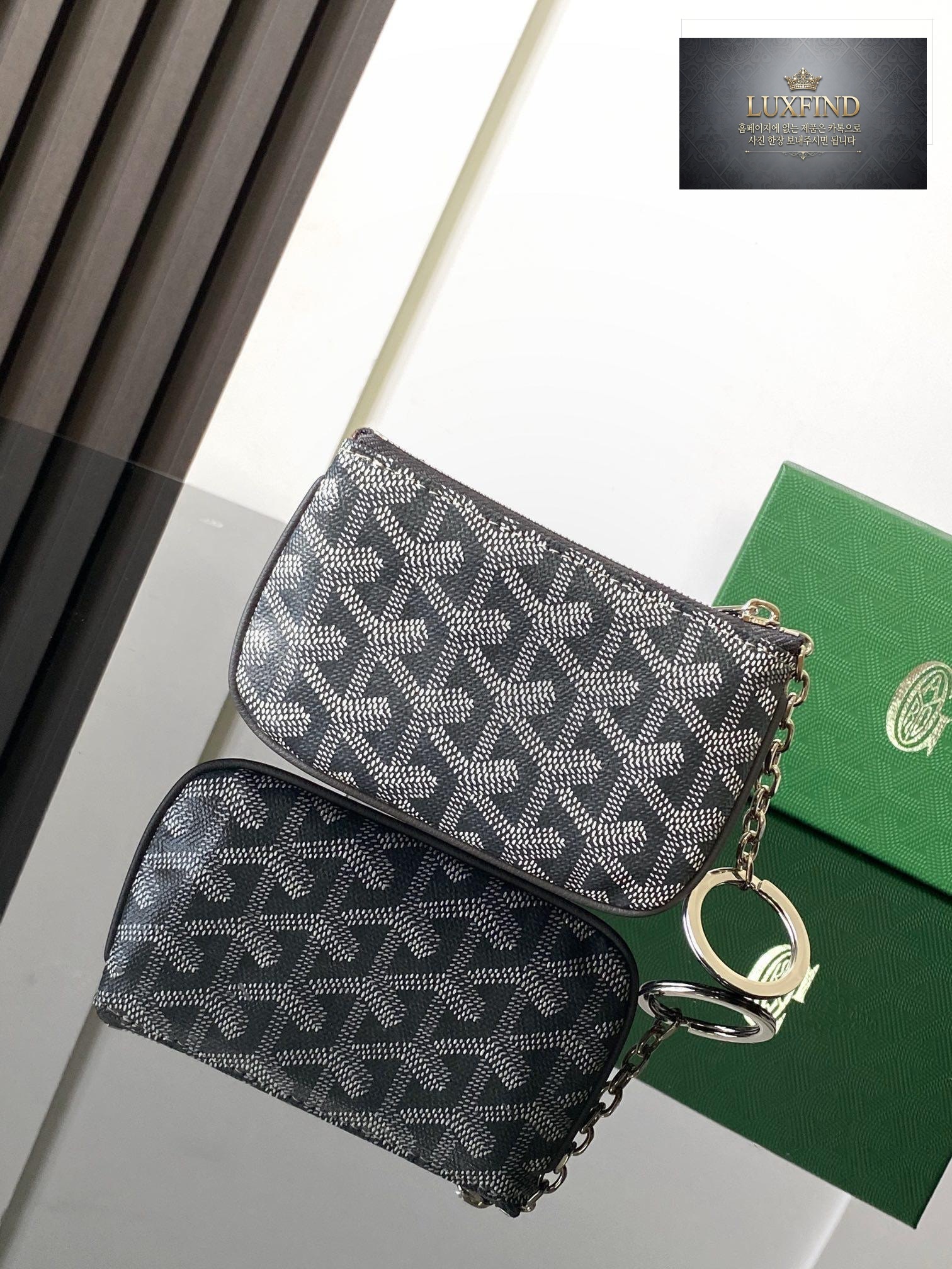 Goyard Sena Nano Pouch