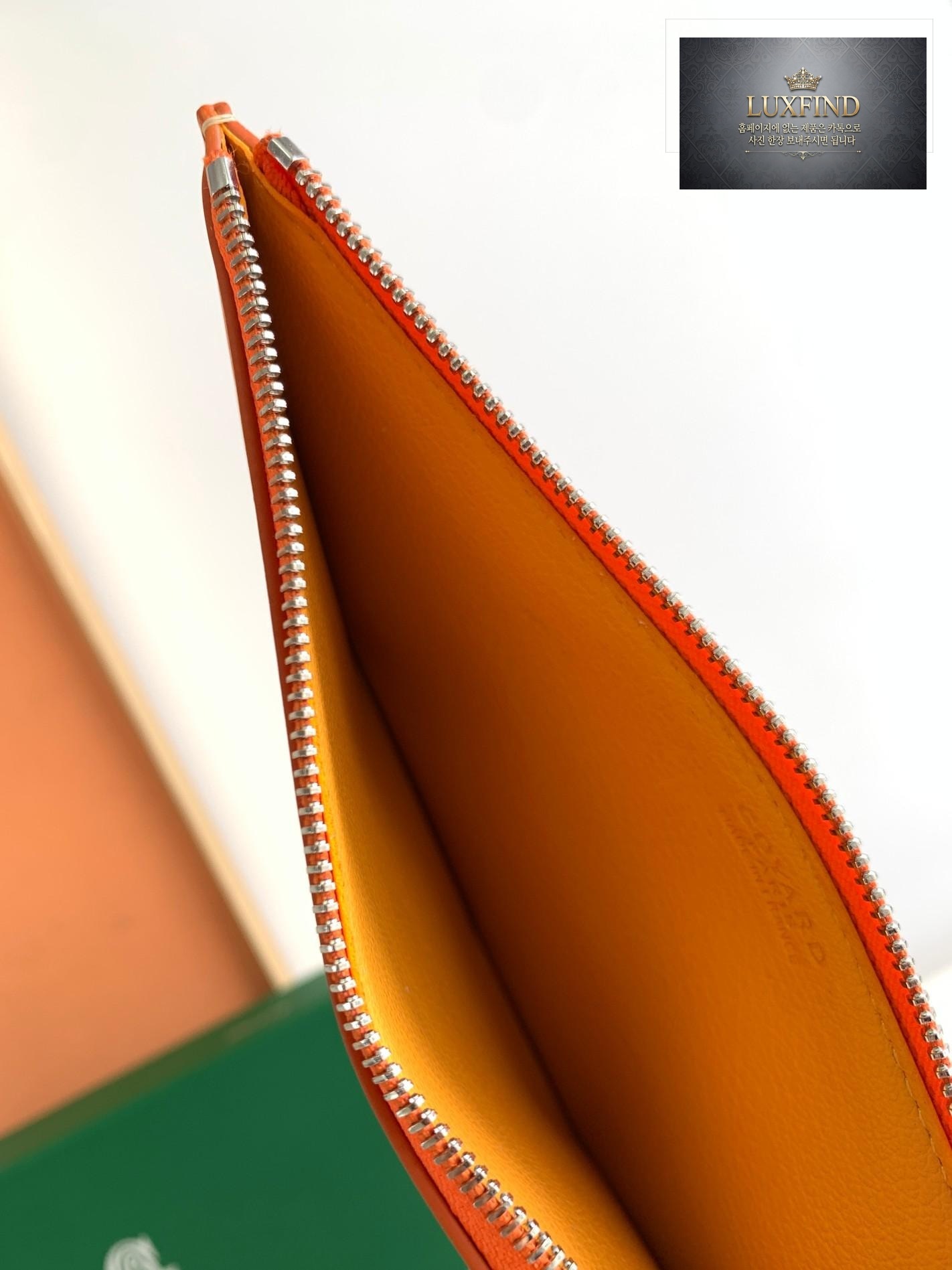 Goyard Insert Louis