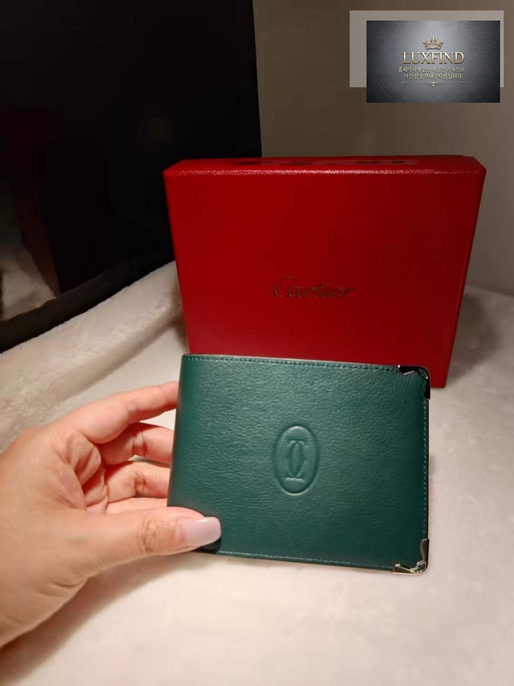 까르띠에 머스트 디 바이폴드 월릿