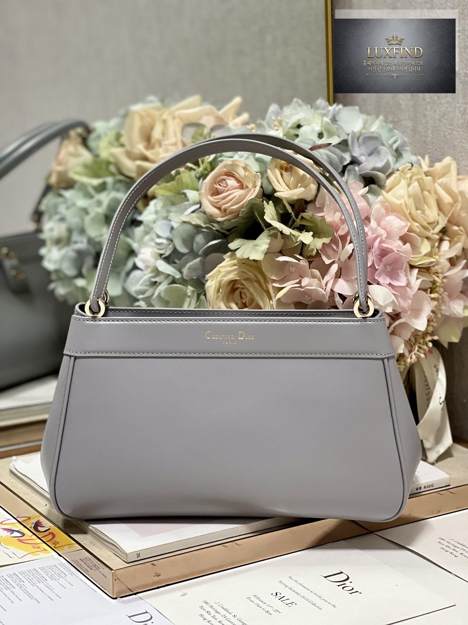 Dior Key