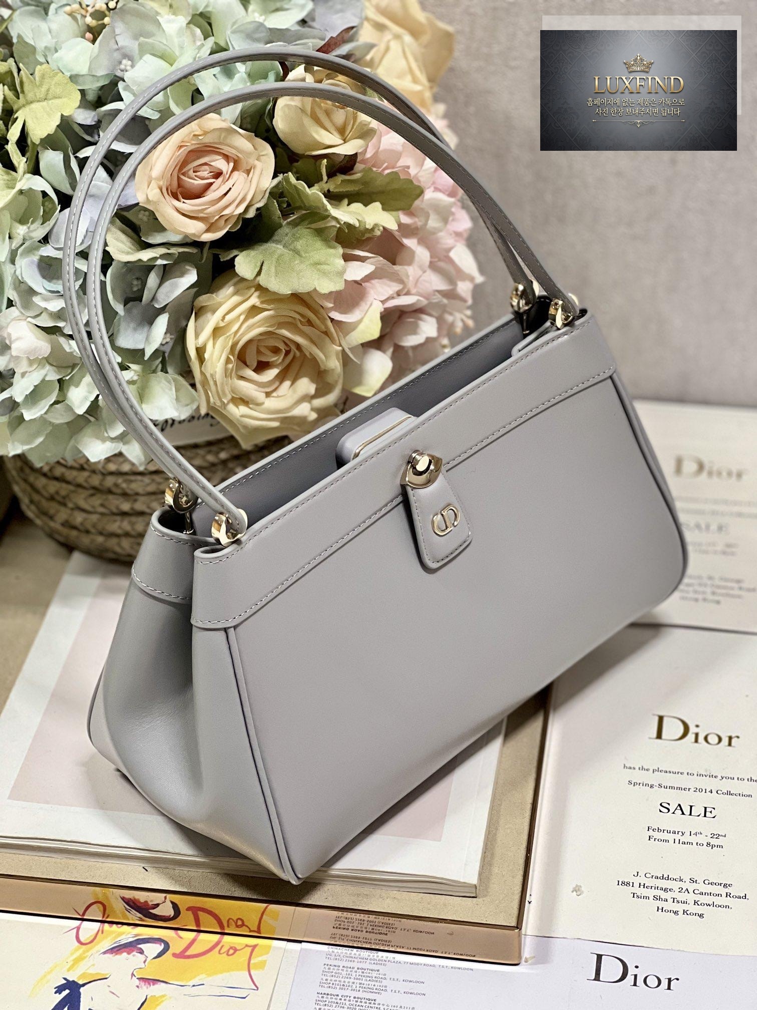 Dior Key