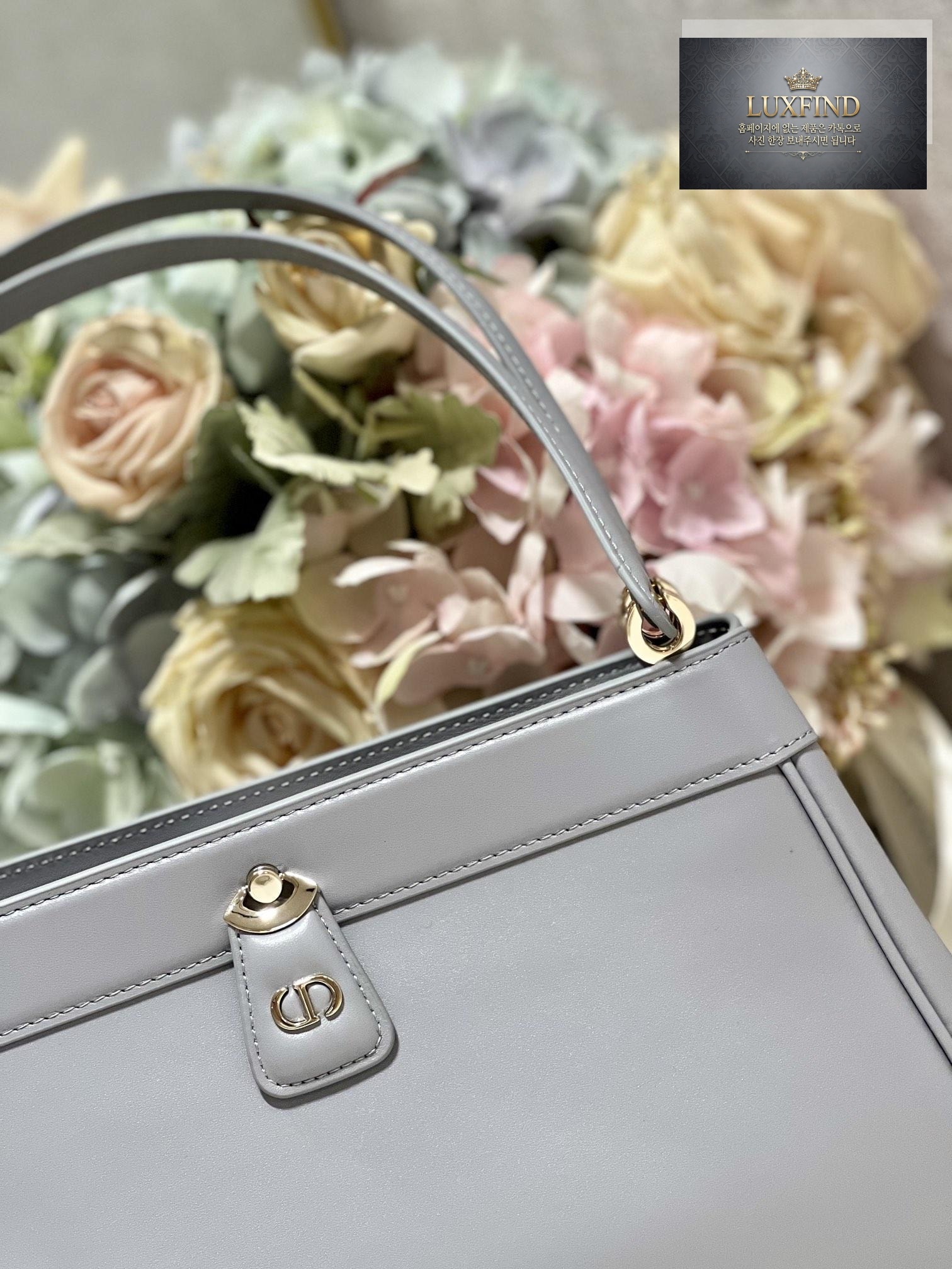 Dior Key