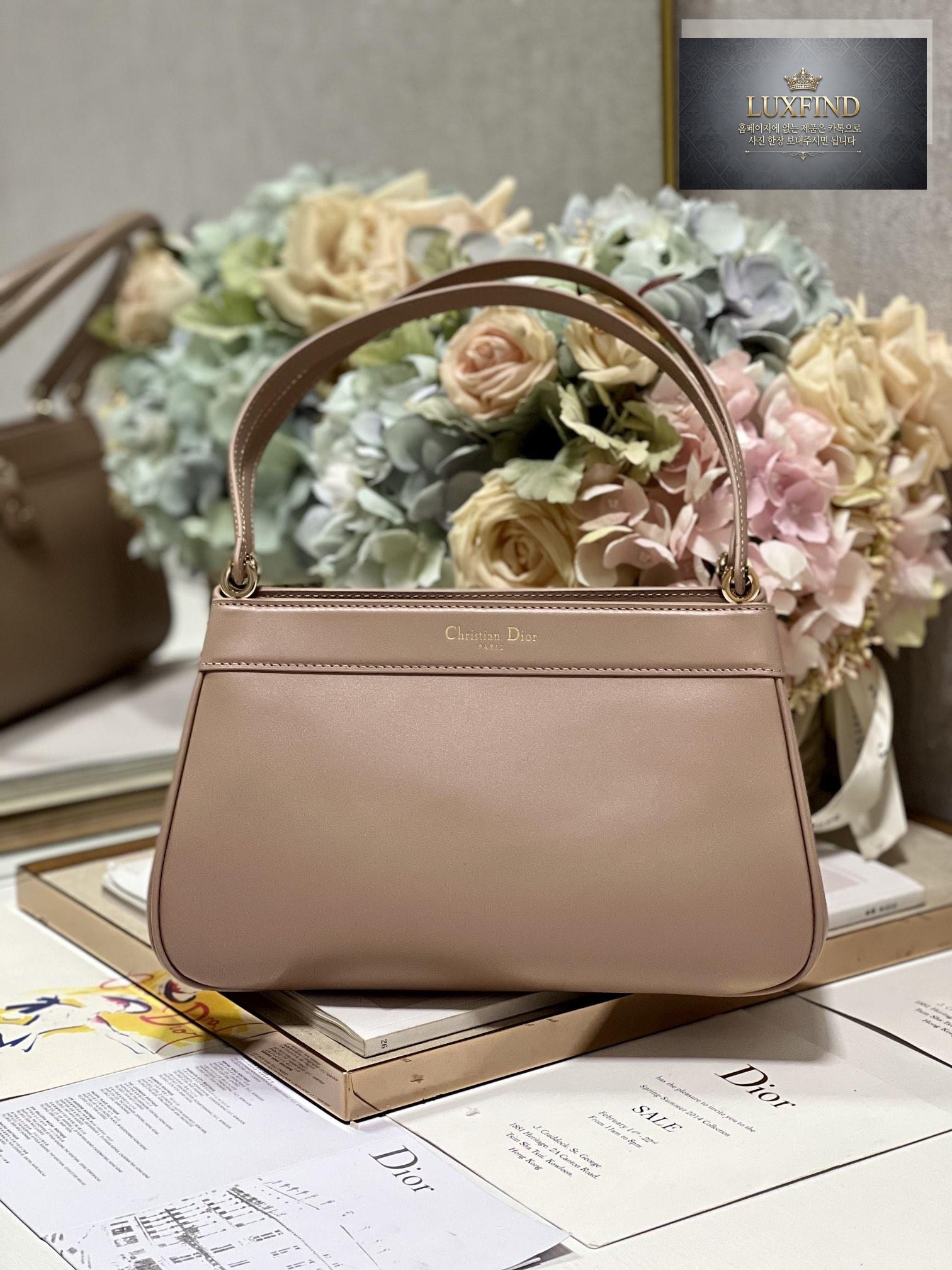 Dior Key