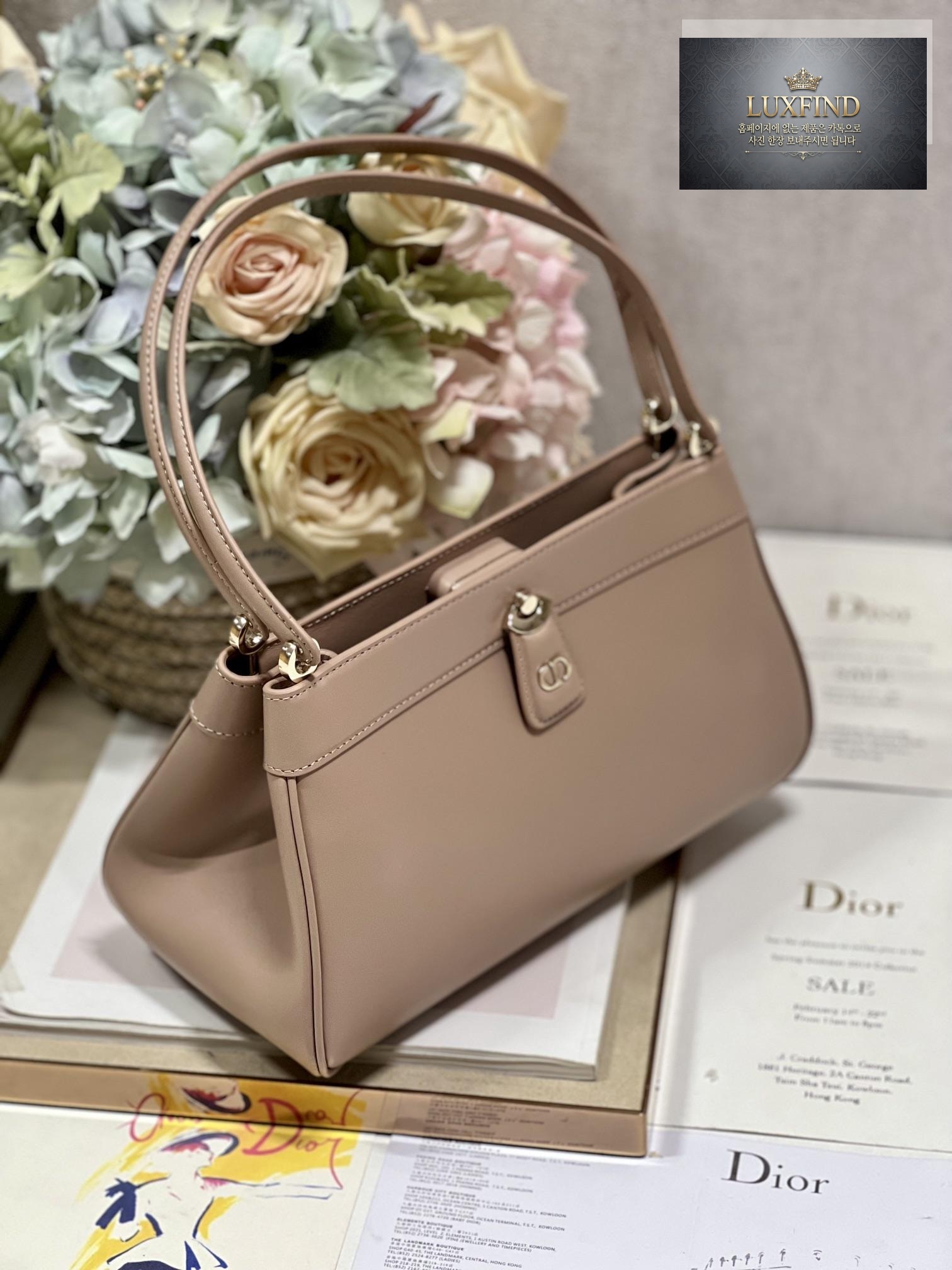 Dior Key