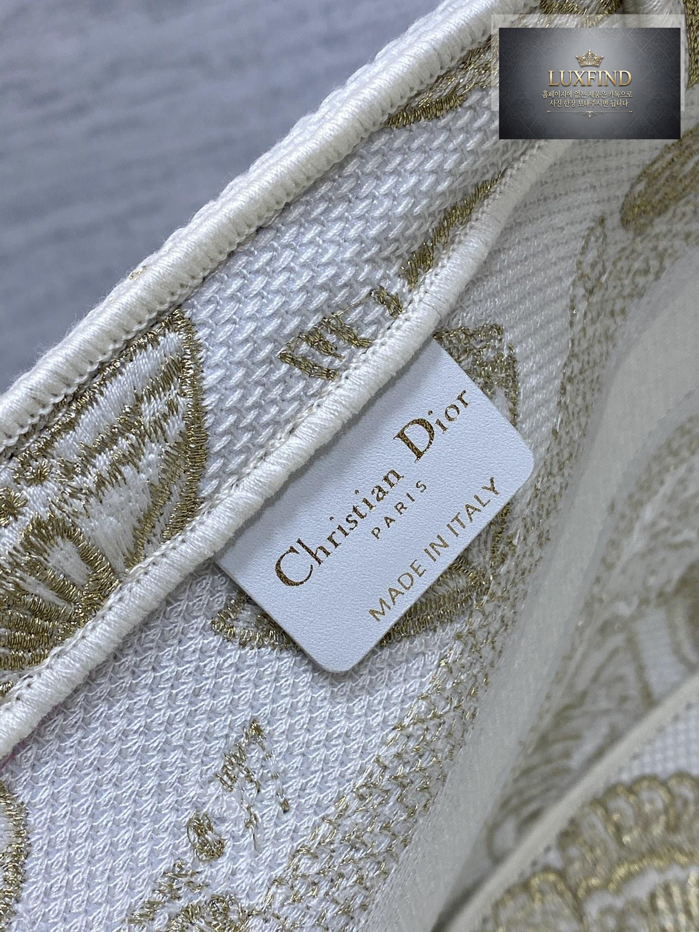 Dior Hat Basket