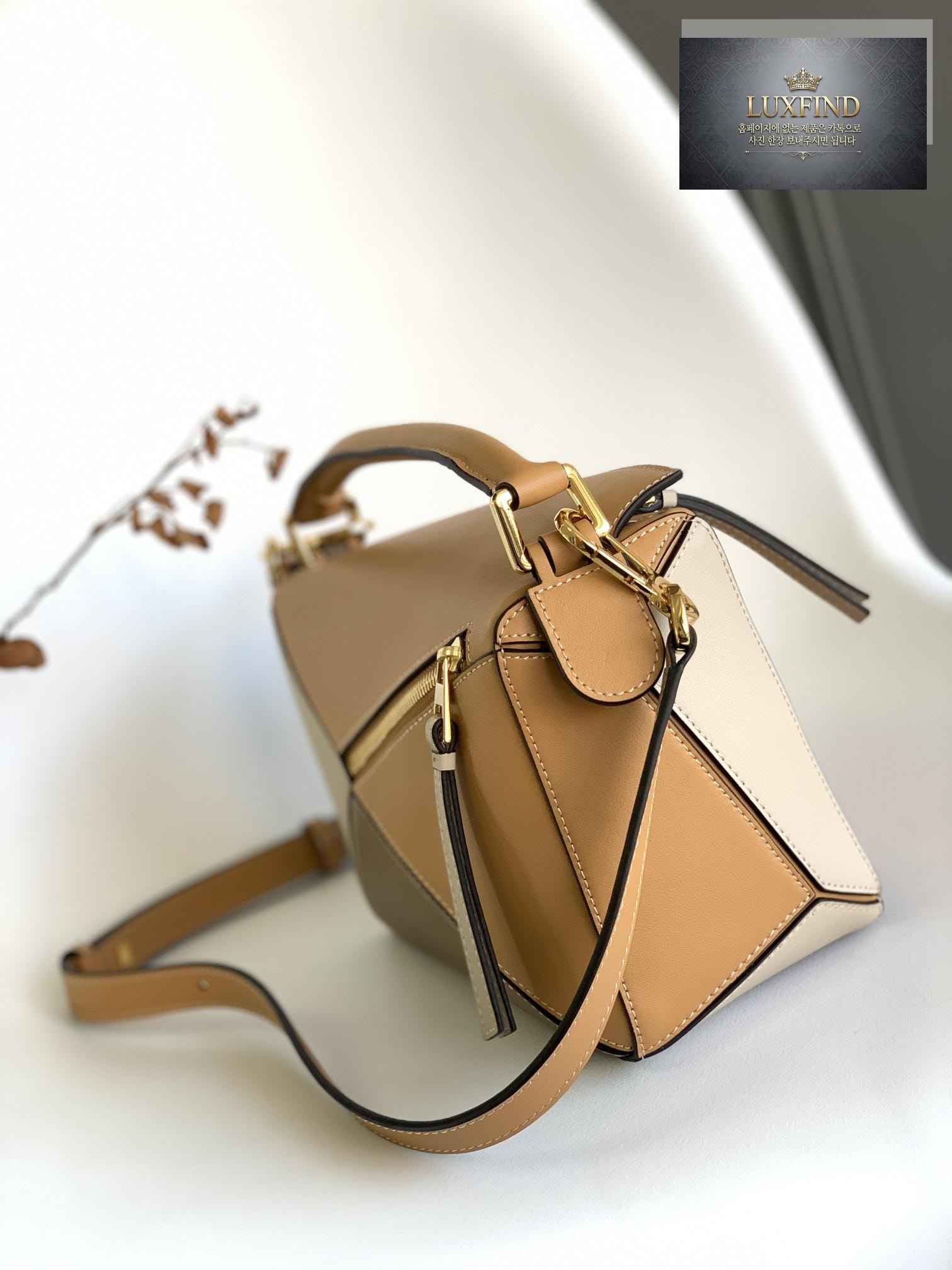 Loewe Small Puzzle