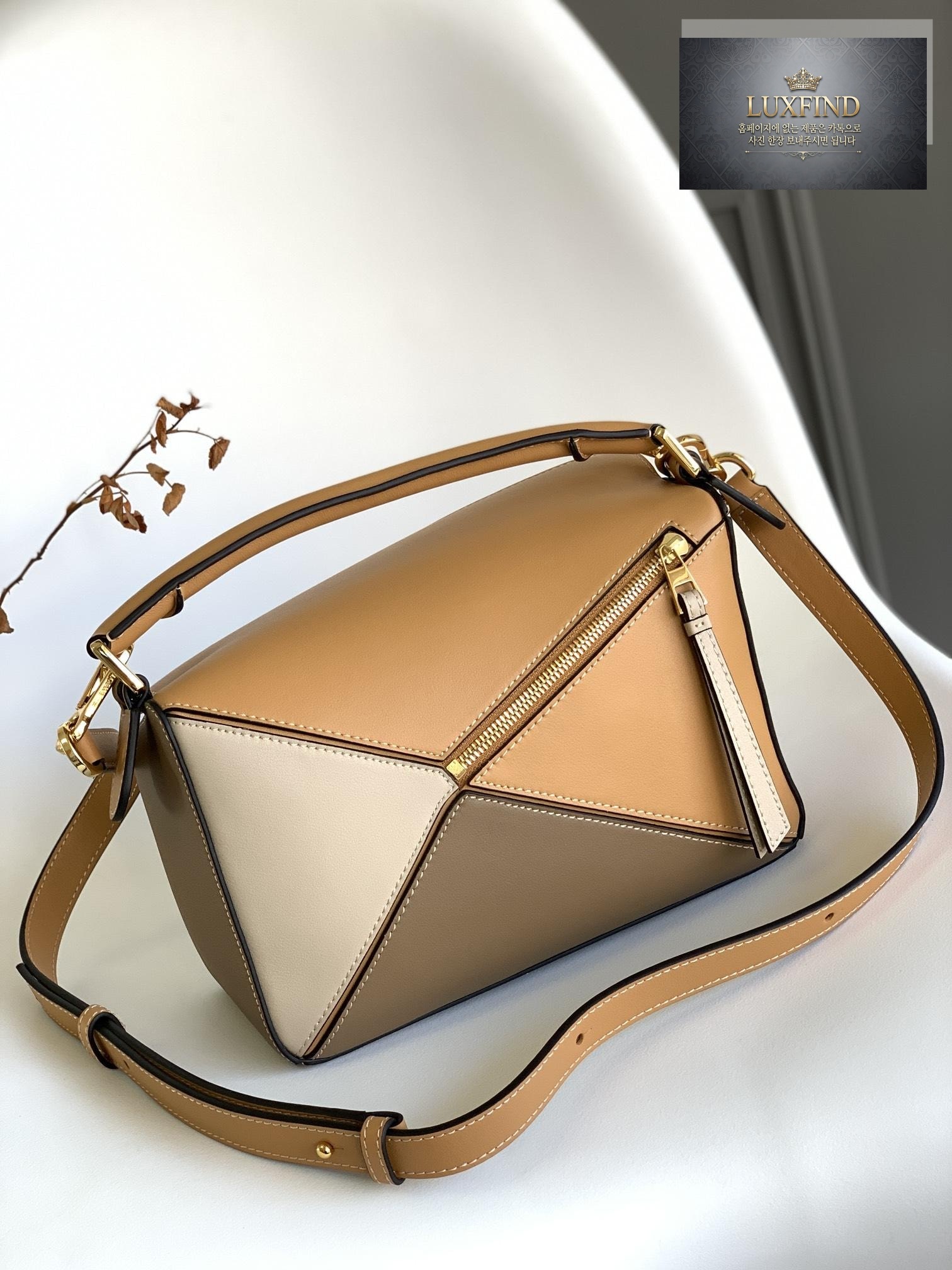 Loewe Small Puzzle