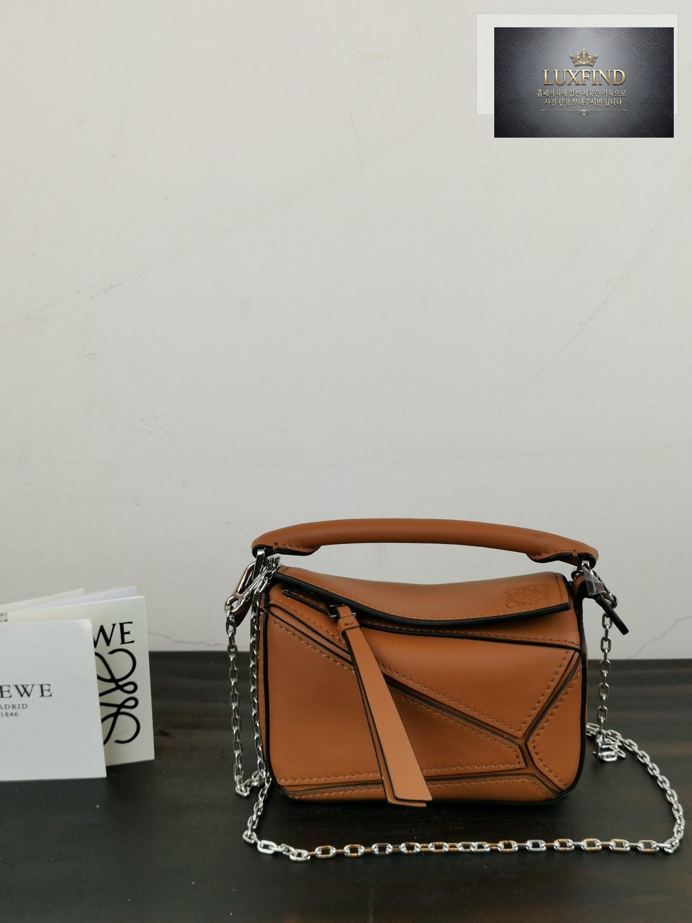 Loewe Nano Puzzle