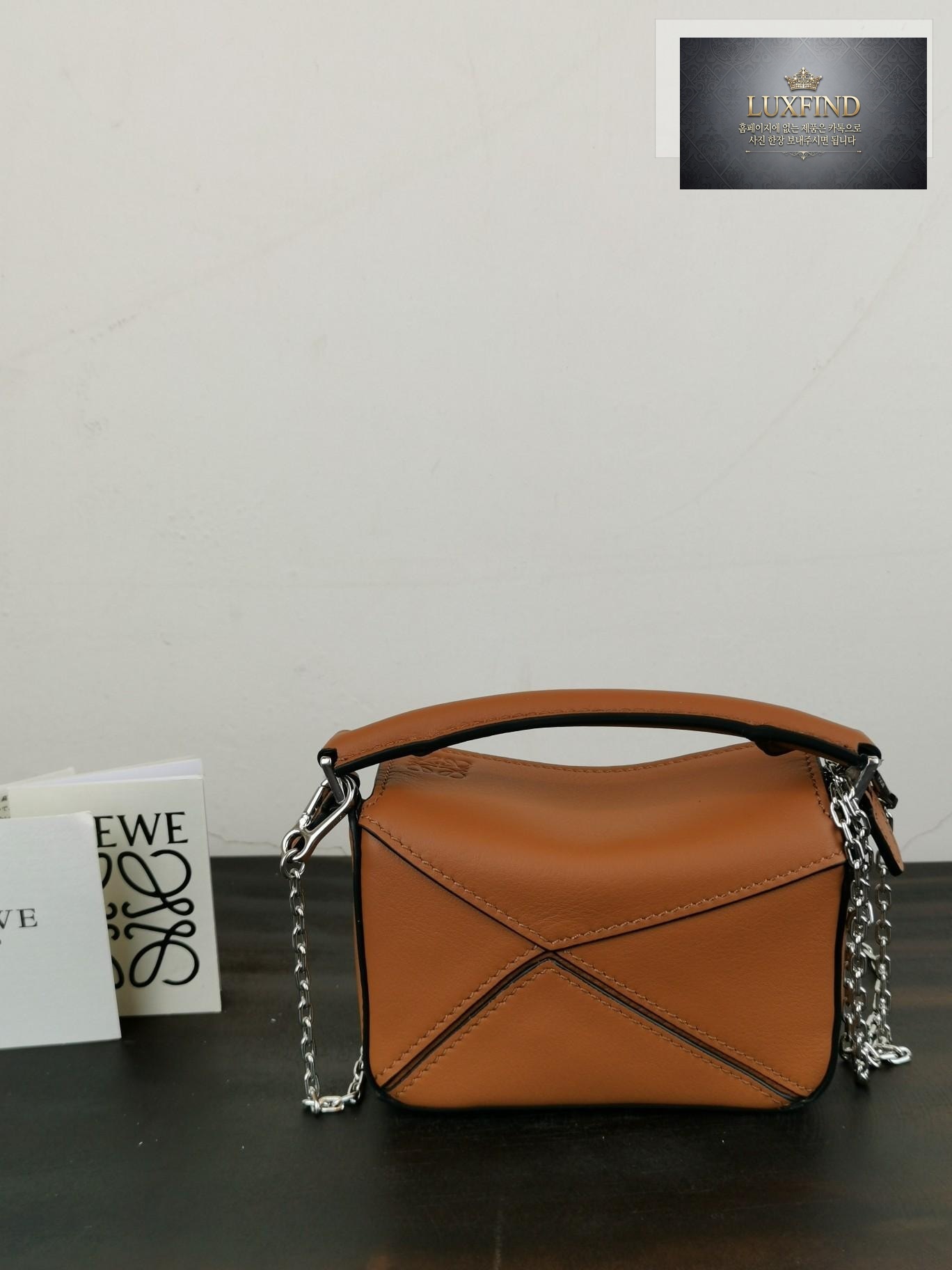 Loewe Nano Puzzle