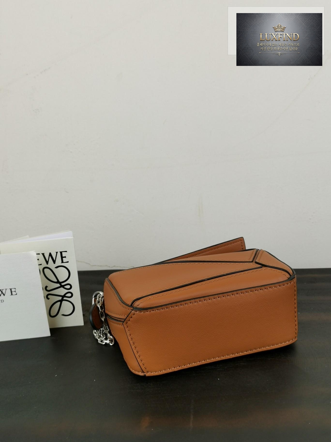 Loewe Nano Puzzle