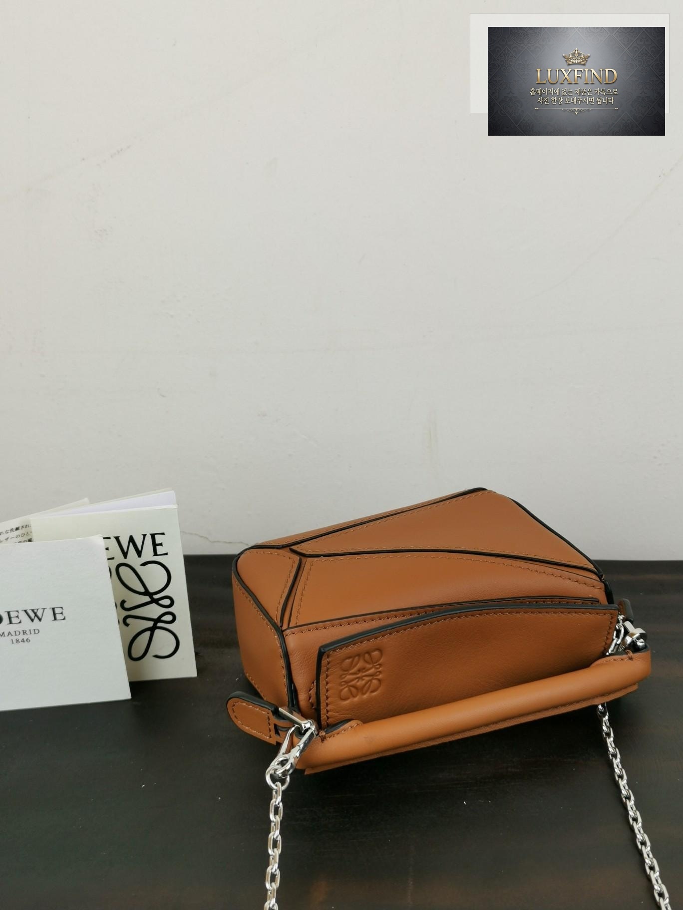 Loewe Nano Puzzle