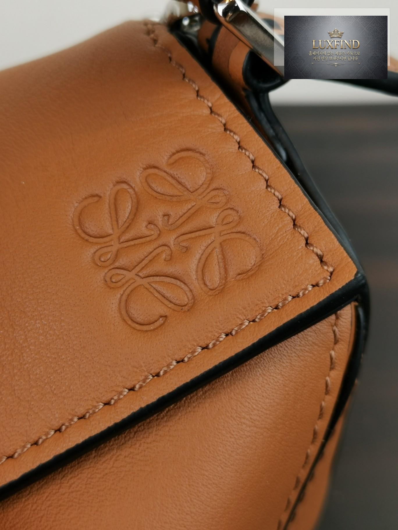 Loewe Nano Puzzle