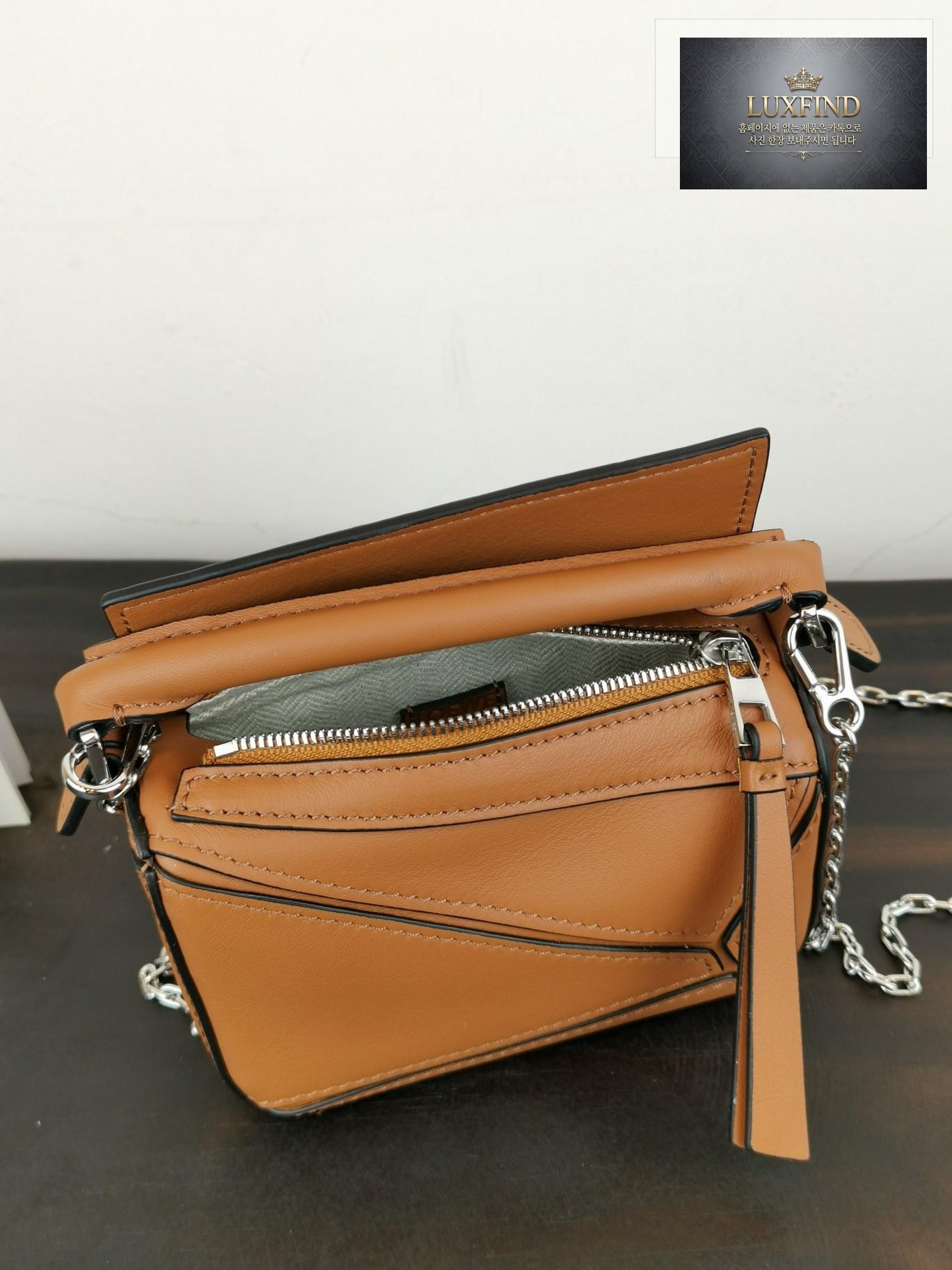 Loewe Nano Puzzle