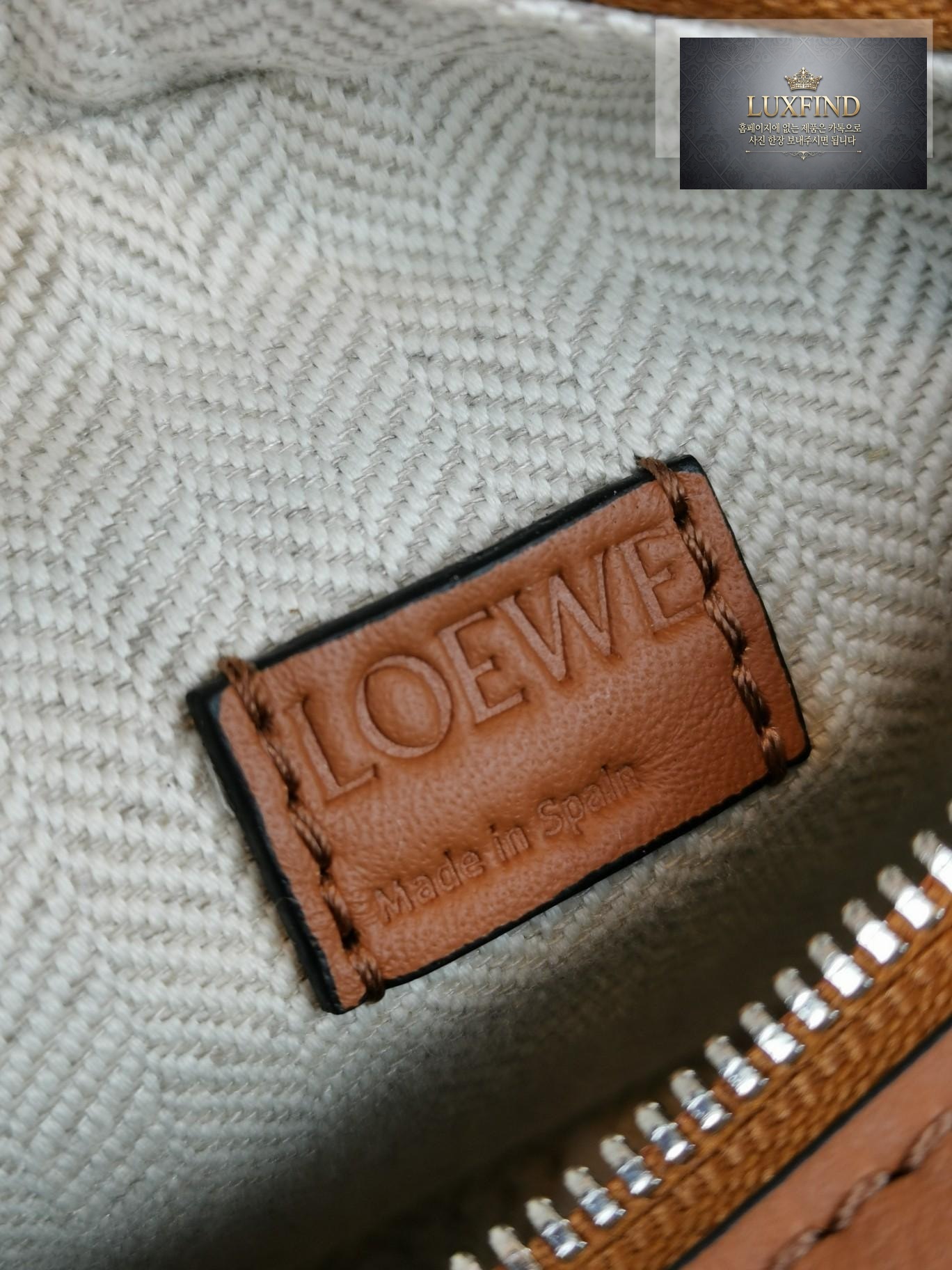 Loewe Nano Puzzle