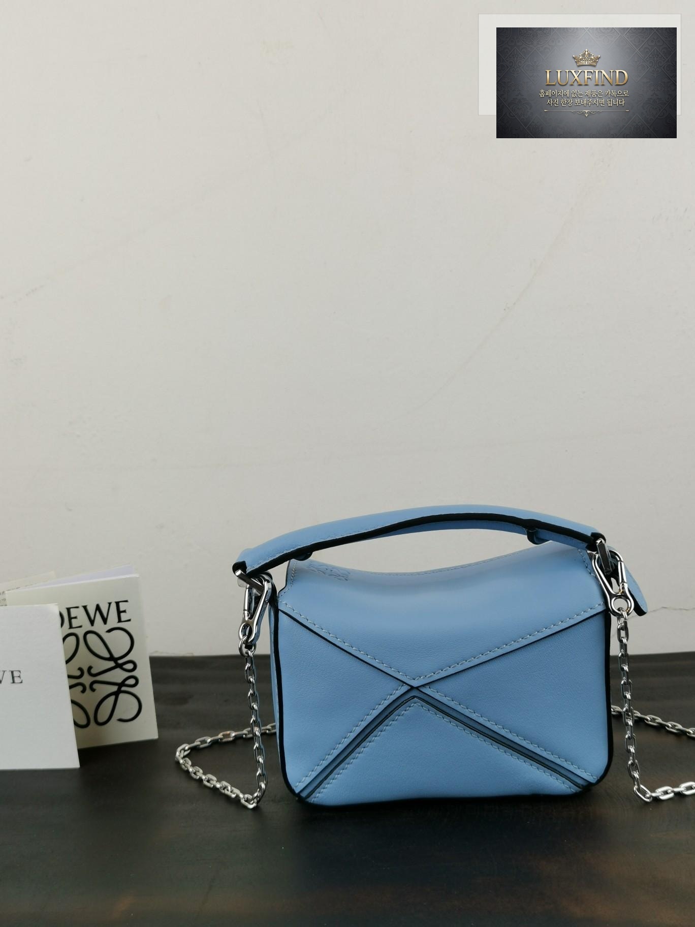 Loewe Nano Puzzle
