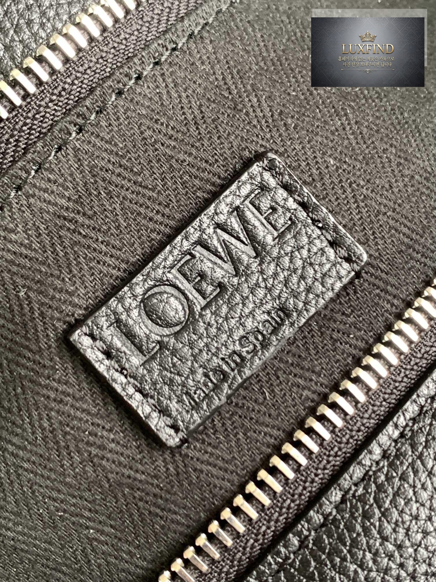 Loewe Large Puzzle