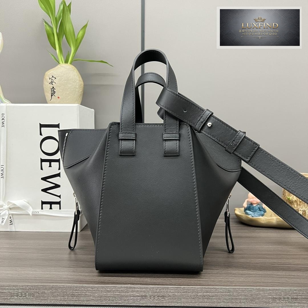 Loewe Compact Hammock