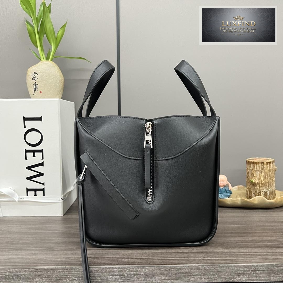 Loewe Compact Hammock