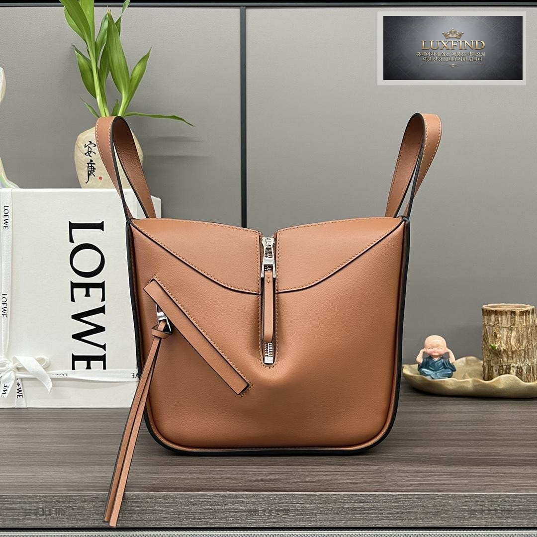Loewe Compact Hammock