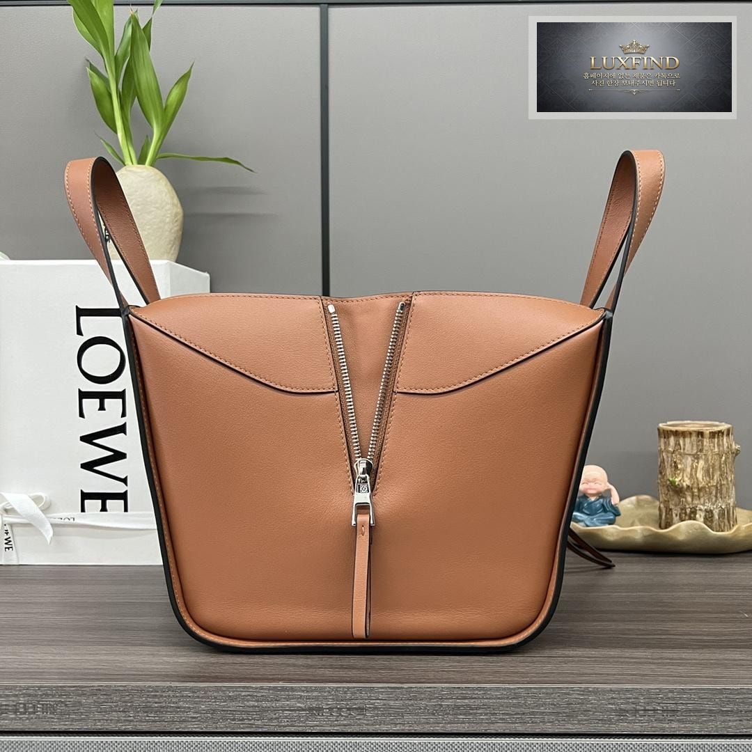 Loewe Compact Hammock