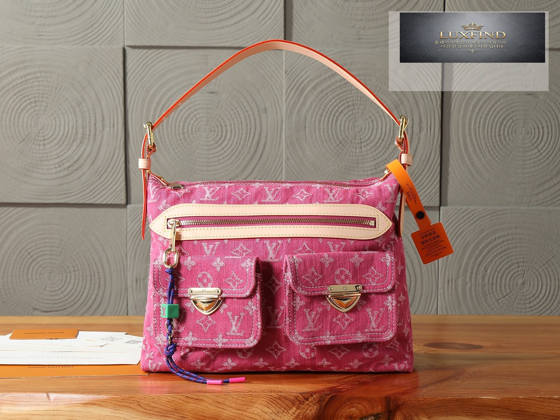 루이비통 배기