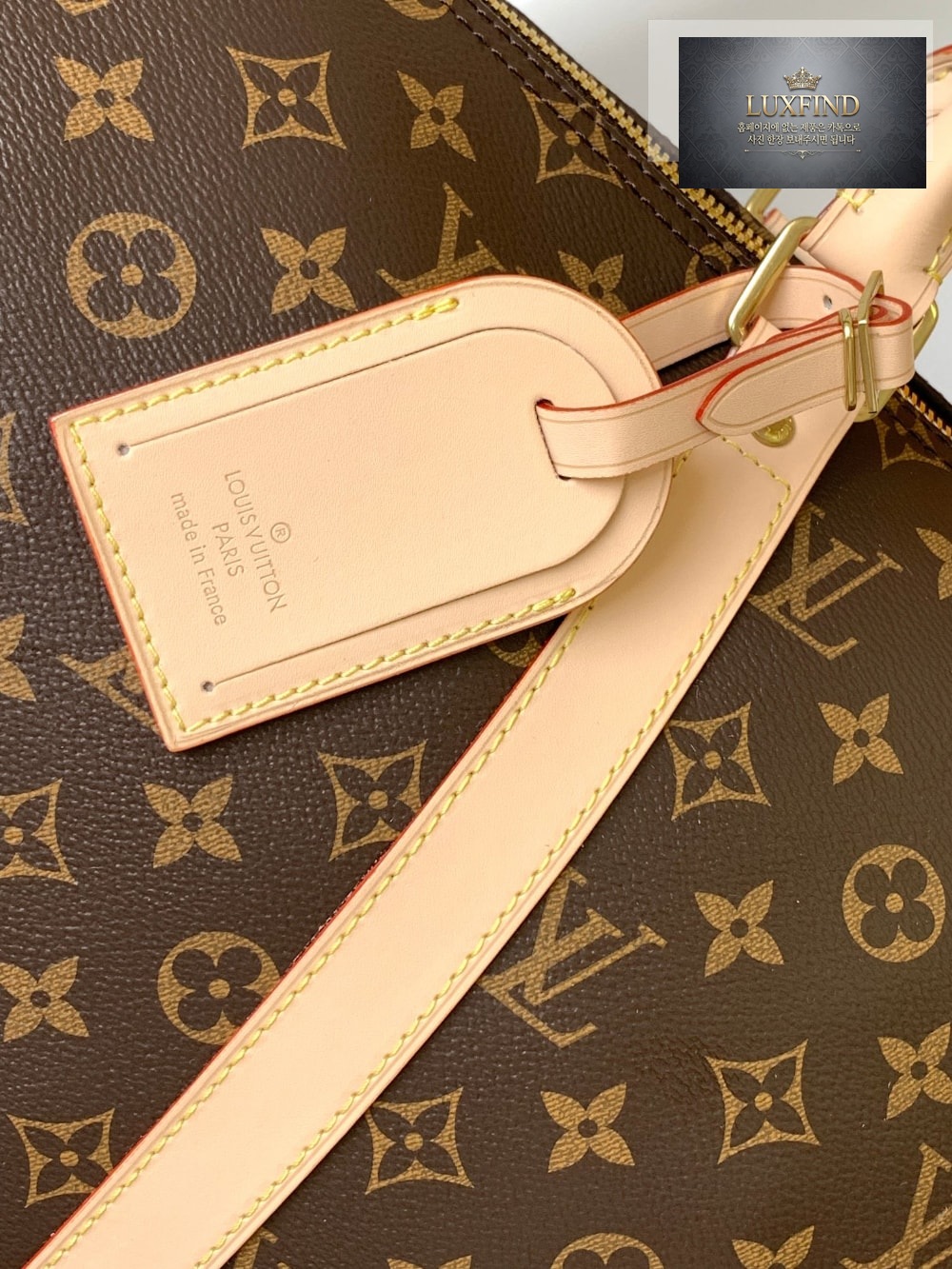 Louis Vuitton Keepall Bandouliere 50 Monogram Canvas