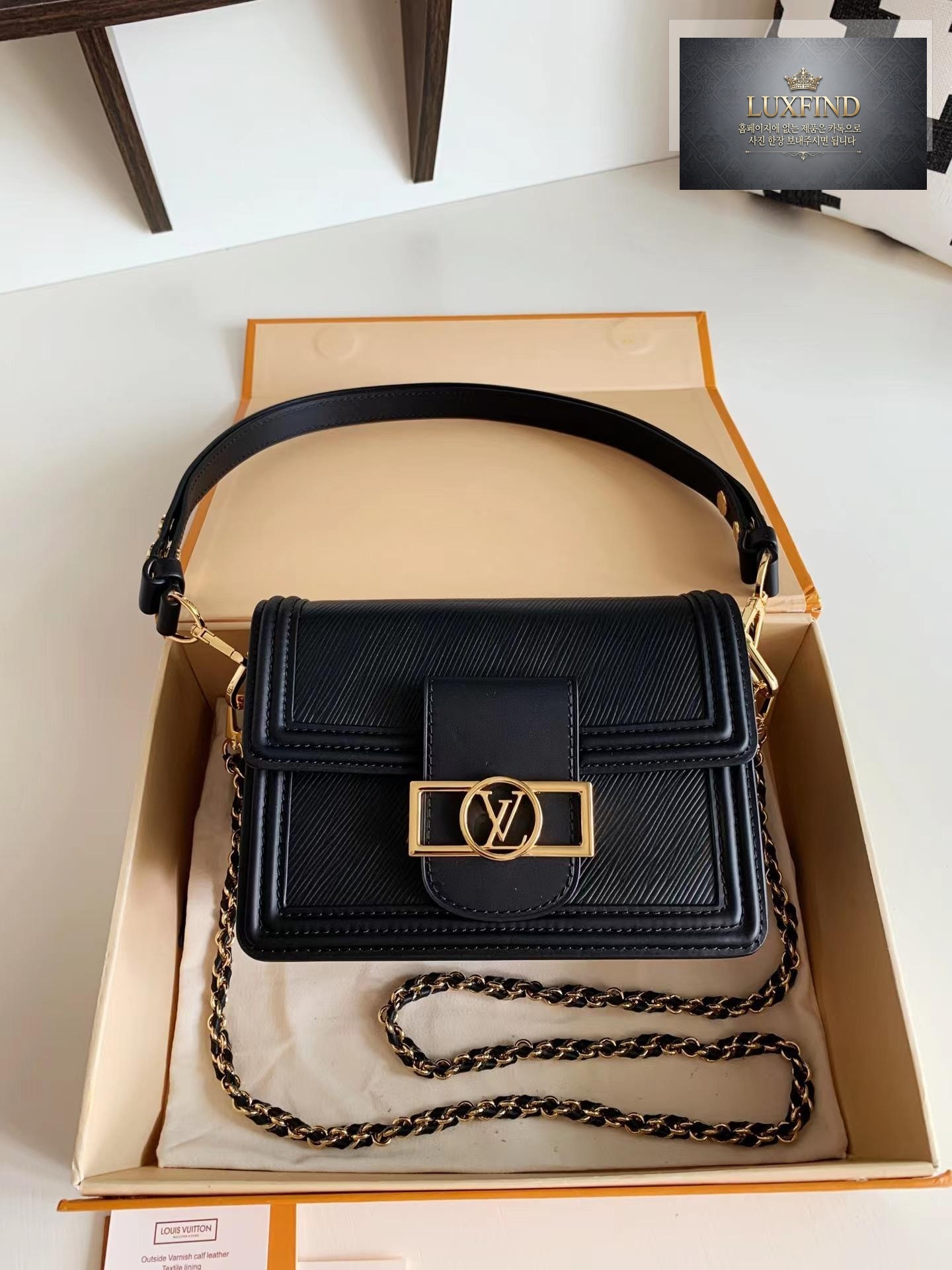 Louis Vuitton Dauphine Mini MM
