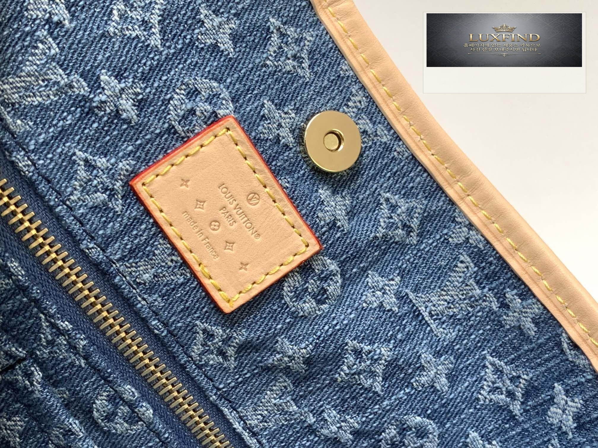 Louis Vuitton Carry All Monogram Denim