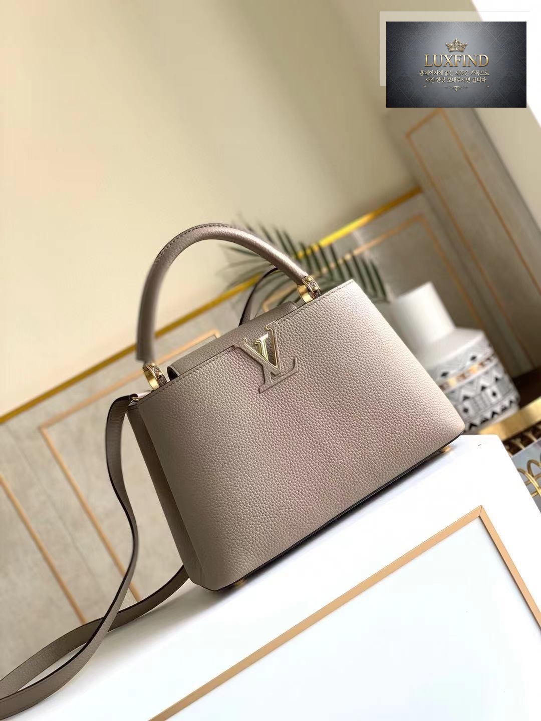 Louis Vuitton Capucine BB