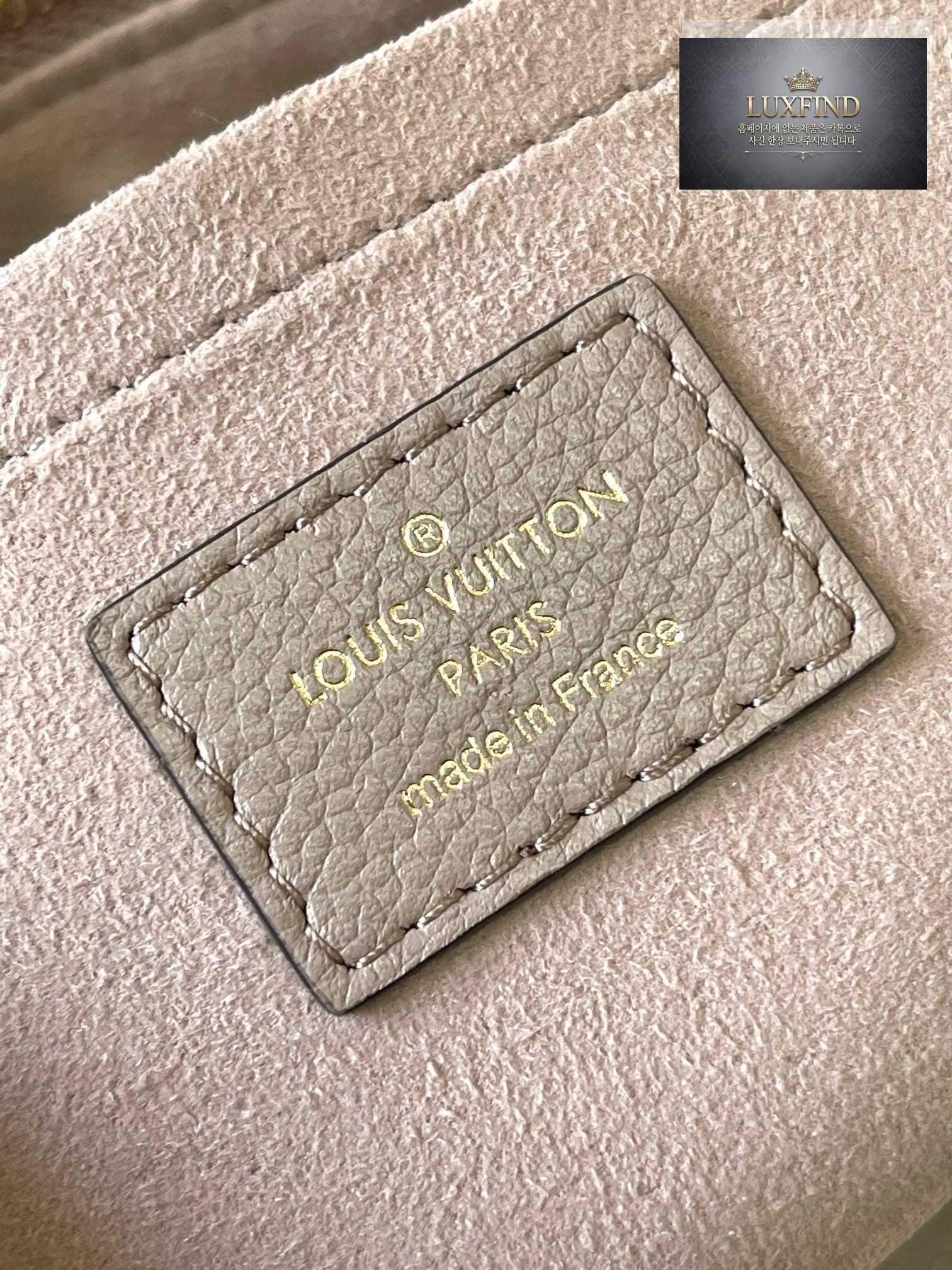 Louis Vuitton Bagatelle