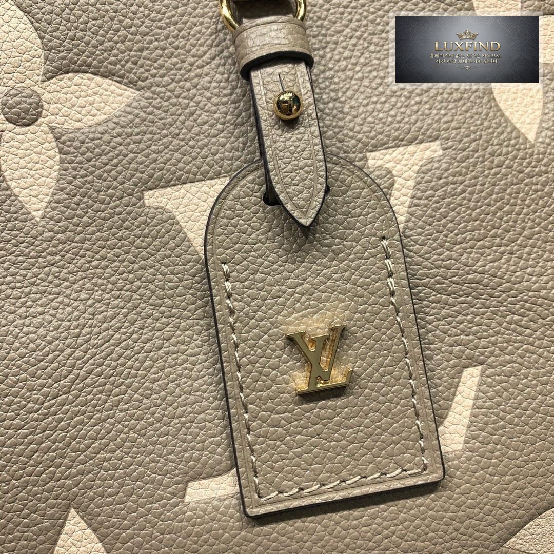 Louis Vuitton Trianon