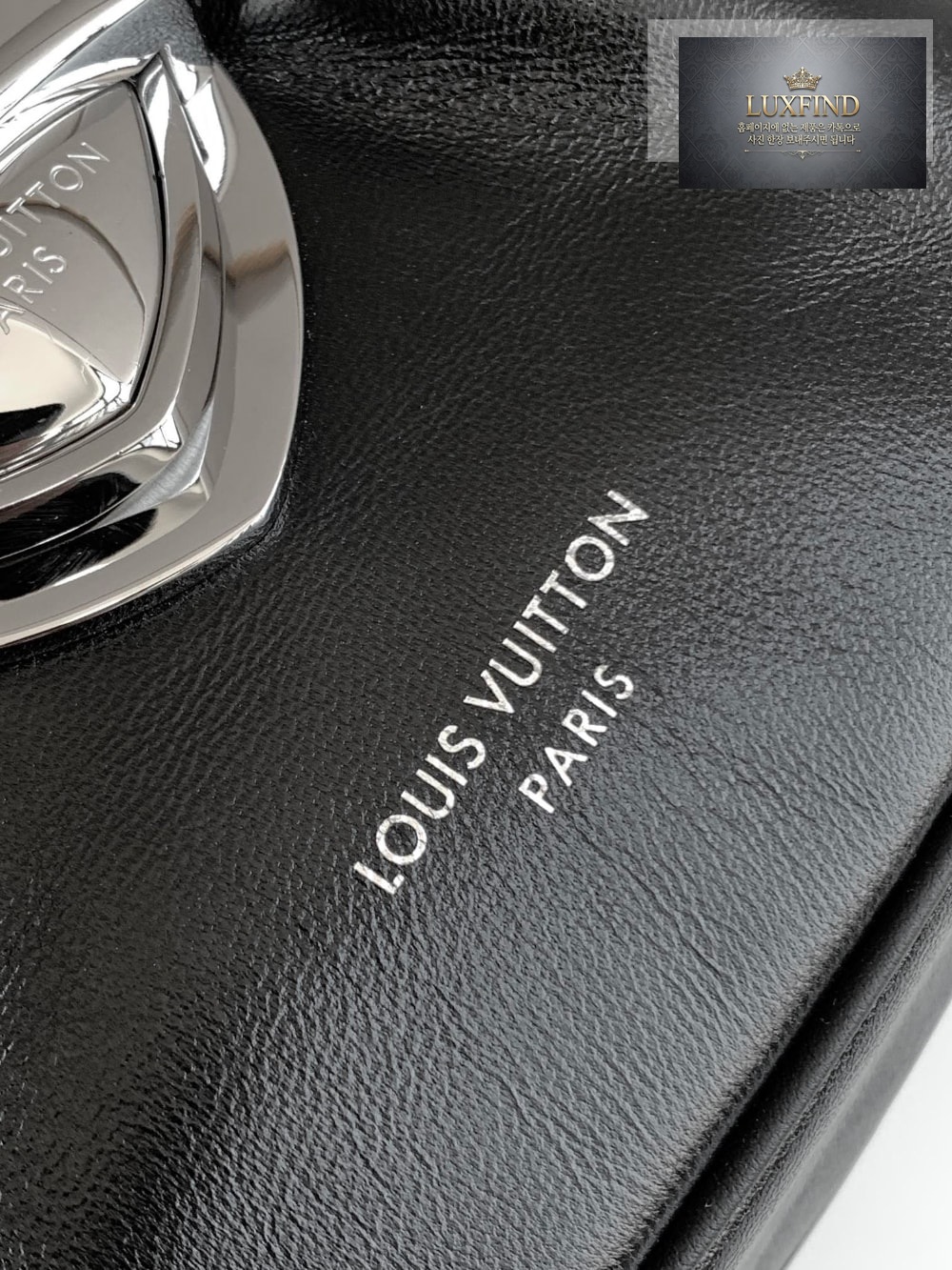 Louis Vuitton Sunset Vibe