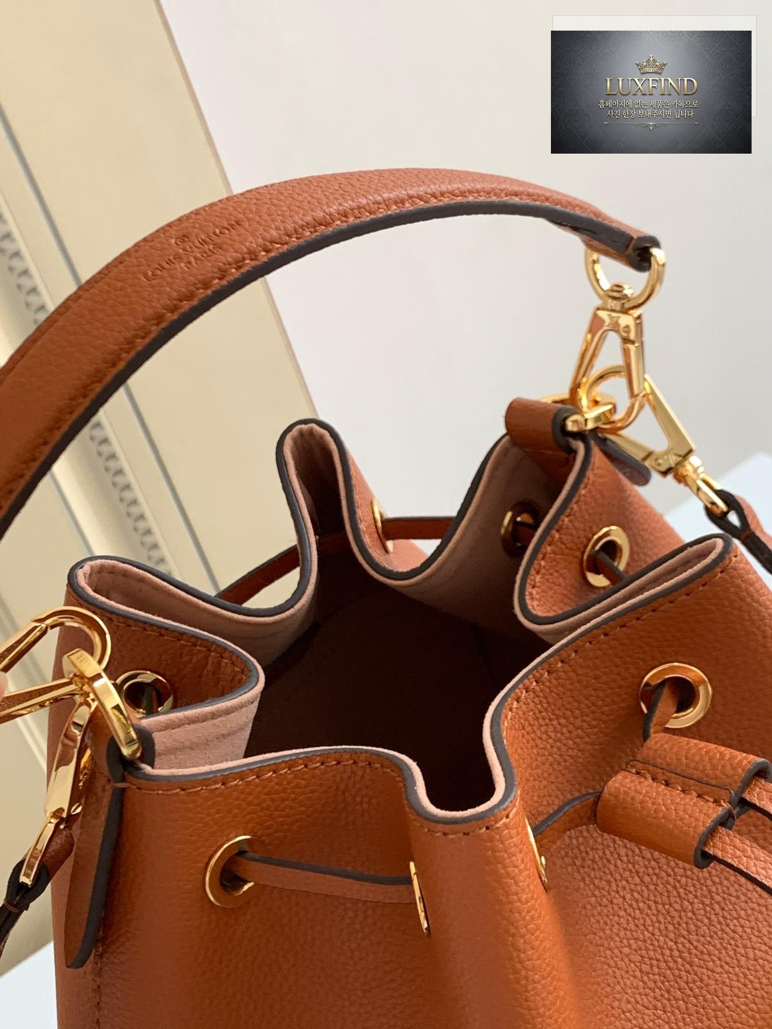 Louis Vuitton Rock Me Bucket