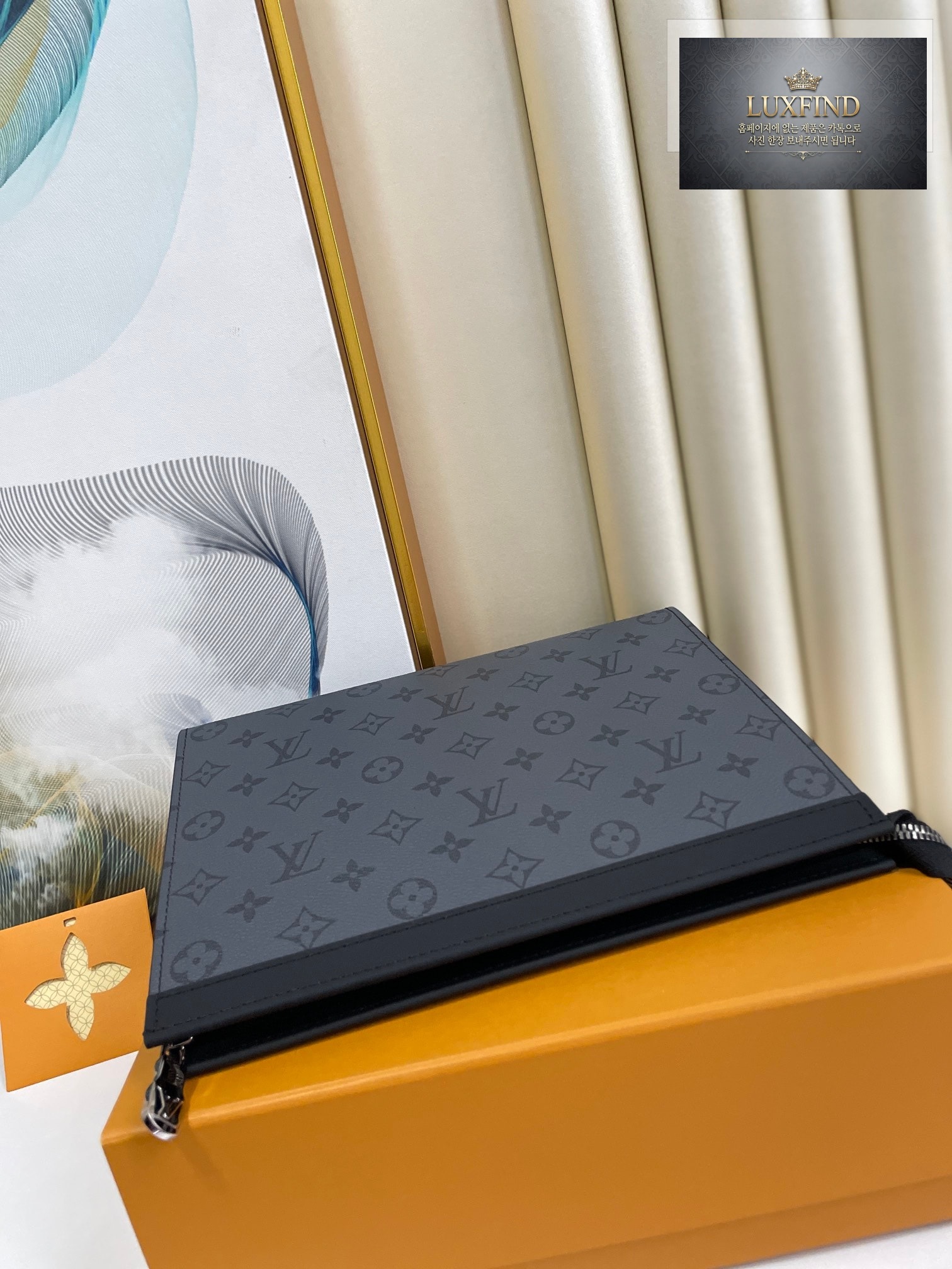 Louis Vuitton Pochette Voyage MM