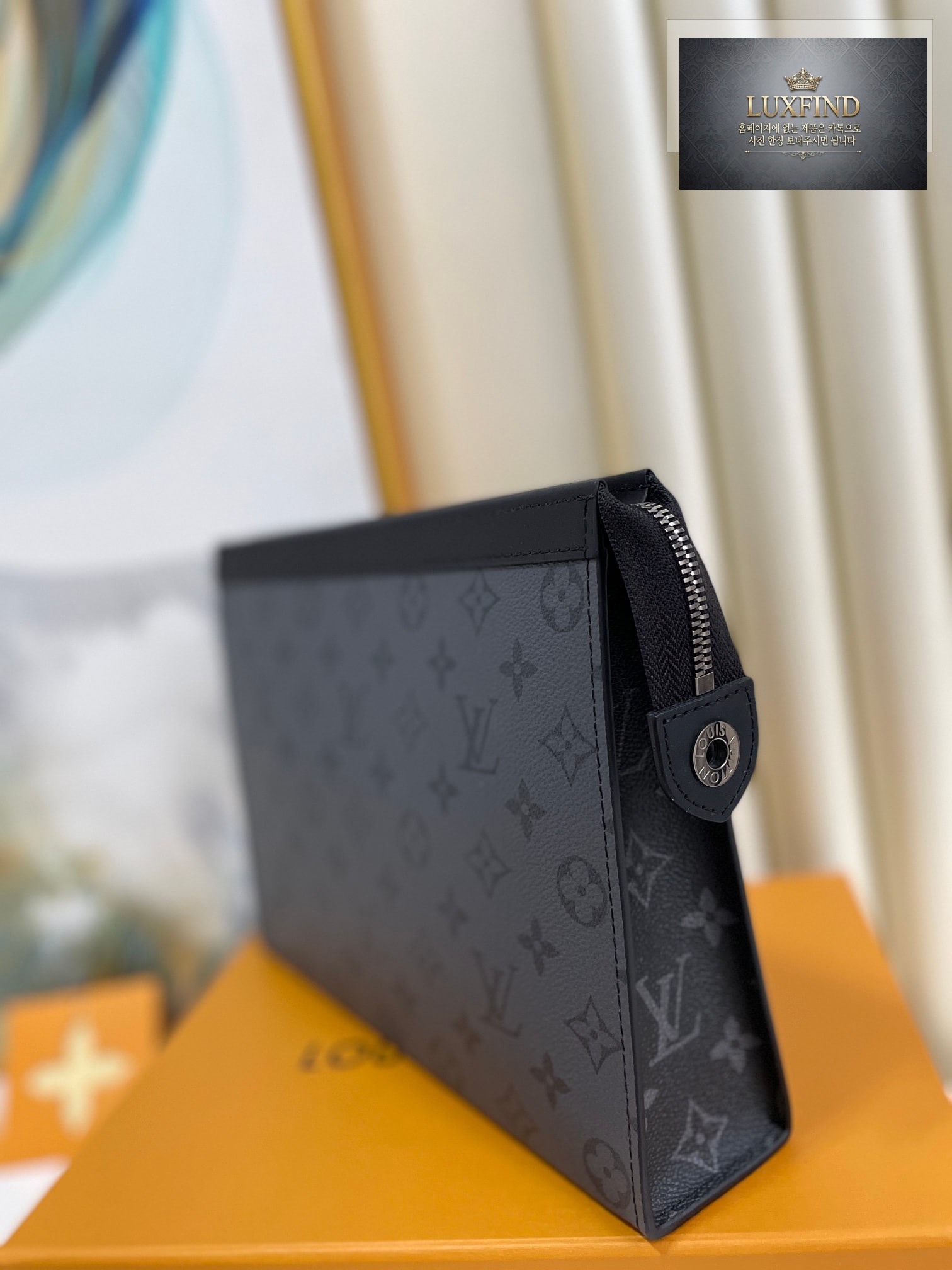 Louis Vuitton Pochette Voyage MM